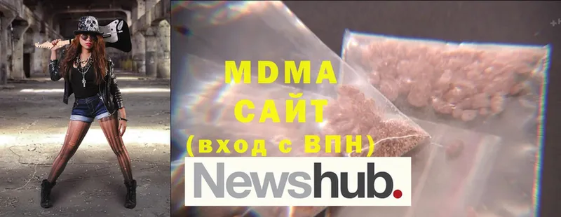 MDMA VHQ Асино